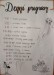 IMG-20250805-WA0010